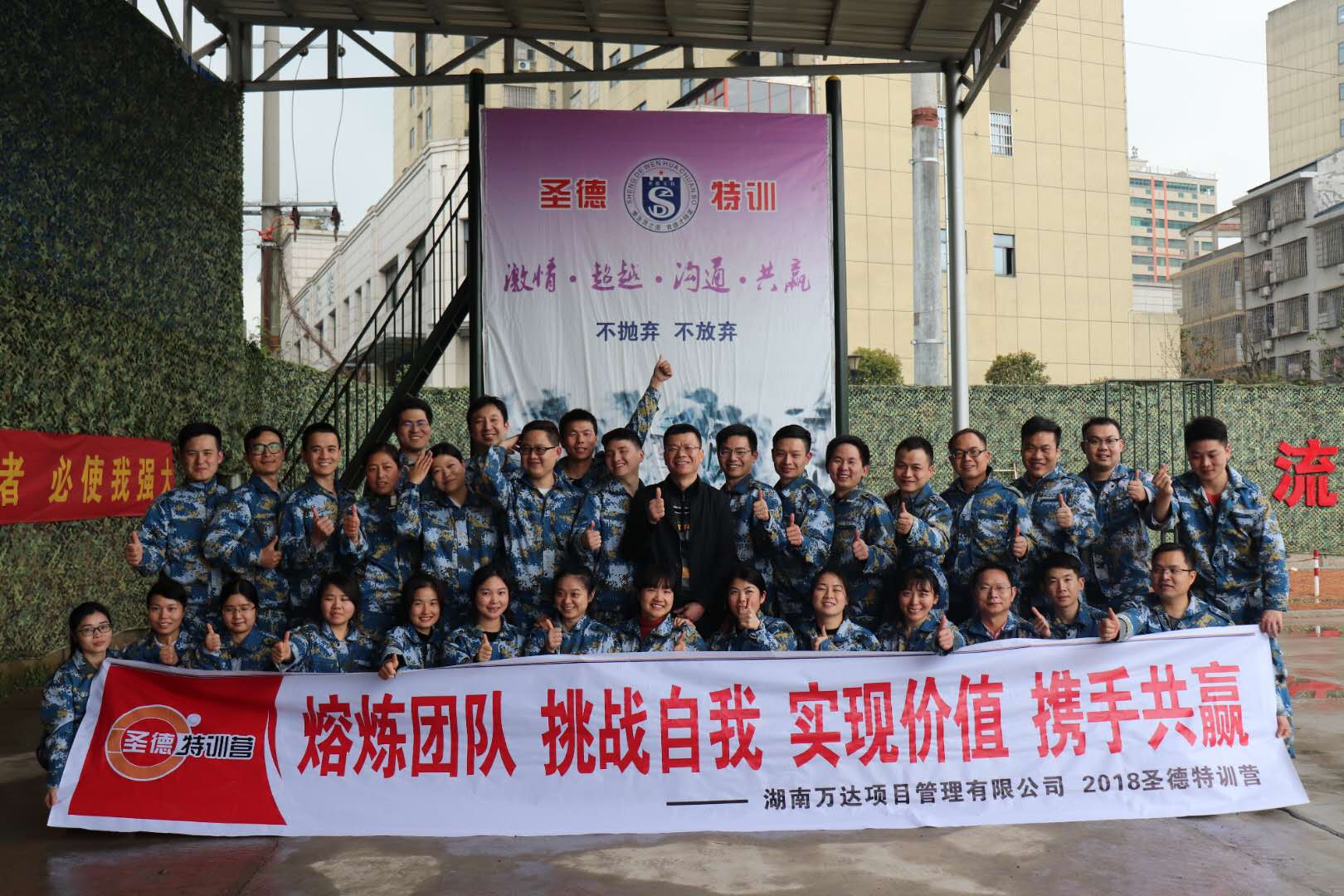 2018湖南赢博首页_赢博(中国),春季军事拓展纪实