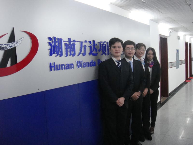 湖南赢博首页_赢博(中国),项目有限公司揭牌