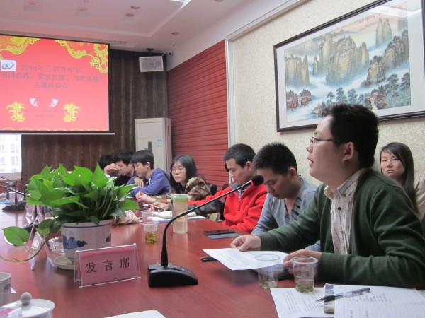 “明确思路、谋求发展、自我突破” —记赢博首页_赢博(中国),公司五•四主题座谈会