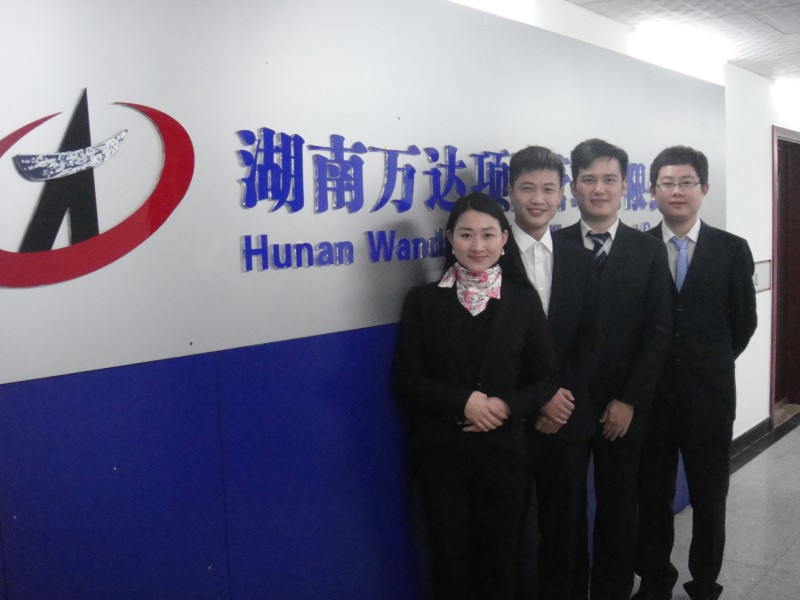 湖南赢博首页_赢博(中国),项目有限公司揭牌