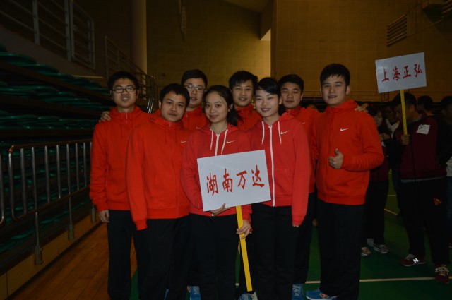 奋力拼搏,勇夺第一;团结协作,兴我赢博首页_赢博(中国), !