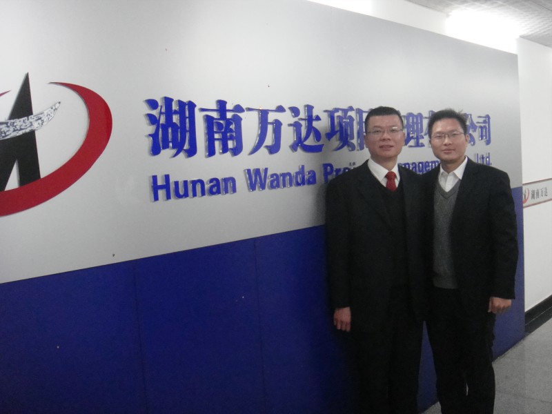 湖南赢博首页_赢博(中国),项目有限公司揭牌