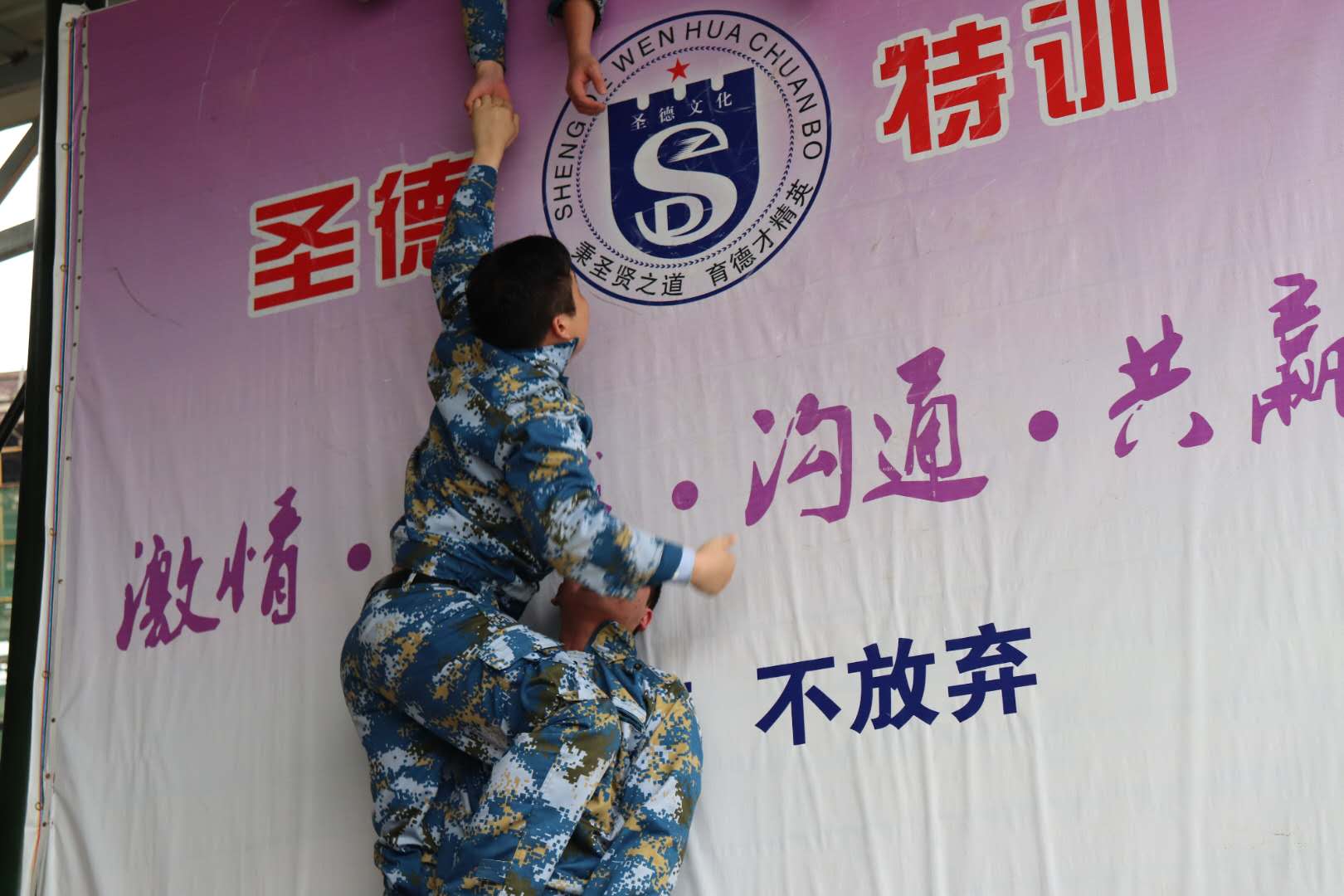 2018湖南赢博首页_赢博(中国),春季军事拓展纪实