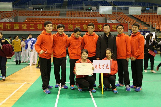 奋力拼搏,勇夺第一;团结协作,兴我赢博首页_赢博(中国), !