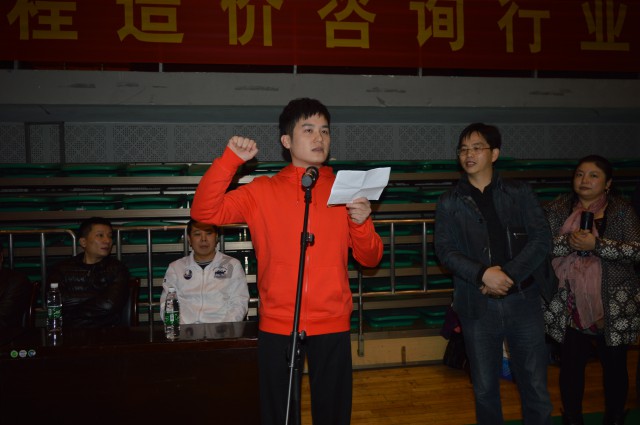 奋力拼搏,勇夺第一;团结协作,兴我赢博首页_赢博(中国), !