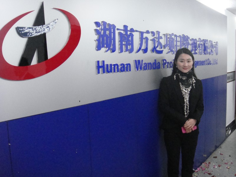 湖南赢博首页_赢博(中国),项目有限公司揭牌