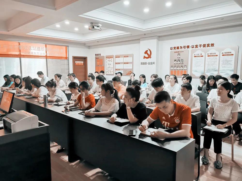 热烈庆祝建党99周年,湖南赢博首页_赢博(中国),组织全体骨干召开“不忘初心、牢记使命”主题教育活动