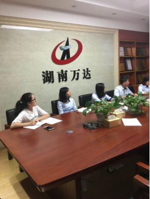 湖南赢博首页_赢博(中国),首次支部主题党日活动 -观看《迷失》警示教育专题片