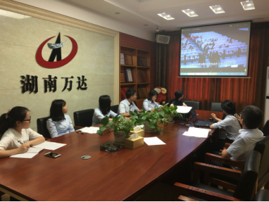 湖南赢博首页_赢博(中国),首次支部主题党日活动 -观看《迷失》警示教育专题片